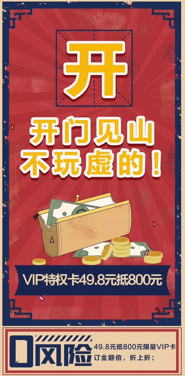 菲林格尔 | 德系全屋定制工厂直供节 921燃爆开门红 菲林格尔 | 德系全屋定制工厂直供节 921燃爆开门红