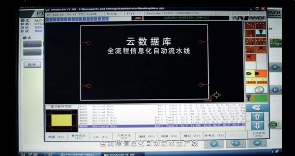 诺维家全屋定制行业老兵为什么选择与酷家乐合作 诺维家全屋定制行业老兵为什么选择与酷家乐合作