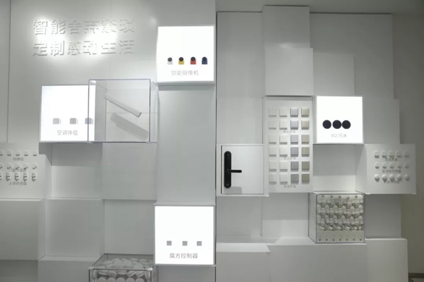 Aqara Home智能家居武汉旗舰店正式开业