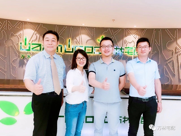 万林宅配厦门秋季创新营销招商会顺利发布