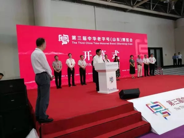 三环锁业参展第三届中华老字号（山东）博览会