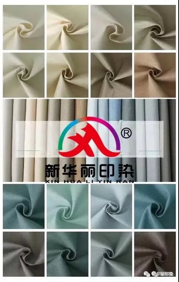 新华丽印染:常用染料的剥色科普 每一位墙布人都值得看看