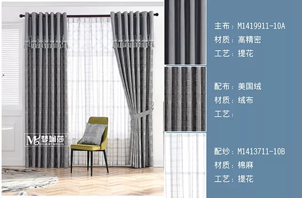 梦斓莎窗帘带你分析窗帘颜色对客厅有哪些风水影响