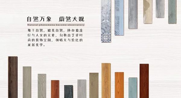 东鹏控股荣获广东企业500强榜单四项荣誉