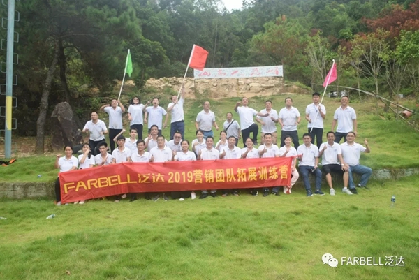触点智能锁2019年市场部年中总结会议圆满结束