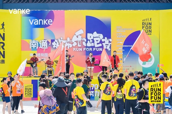 欣旺壁纸欢乐开跑 献礼祖国建国70周年