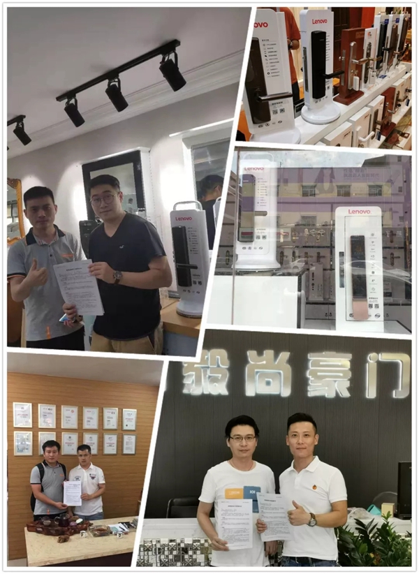 联想智能锁启动战略客户扶持计划 打造线下样板市场