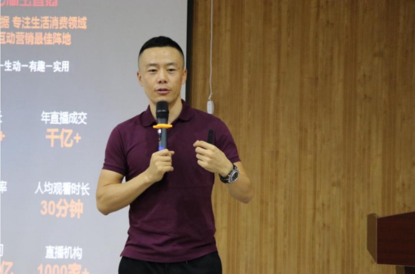 2019双11淘宝直播商家大会助力推广南康家具品牌