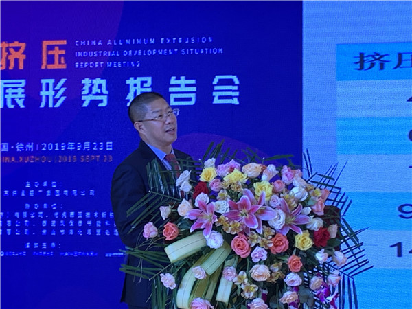 伟业集团江苏分厂20周年庆暨中国铝挤压产业发展形势报告会盛大召开