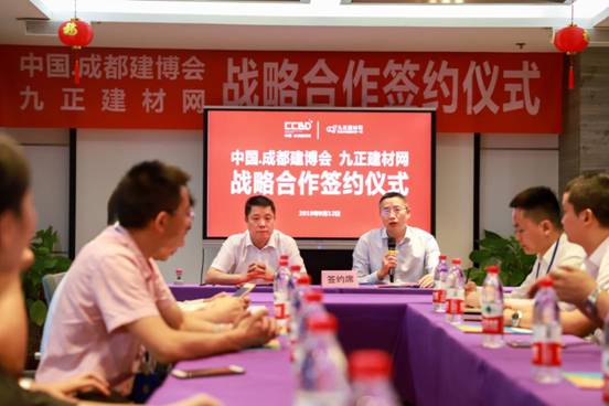 英富曼天一与九正科技携手并肩创办成都建博会