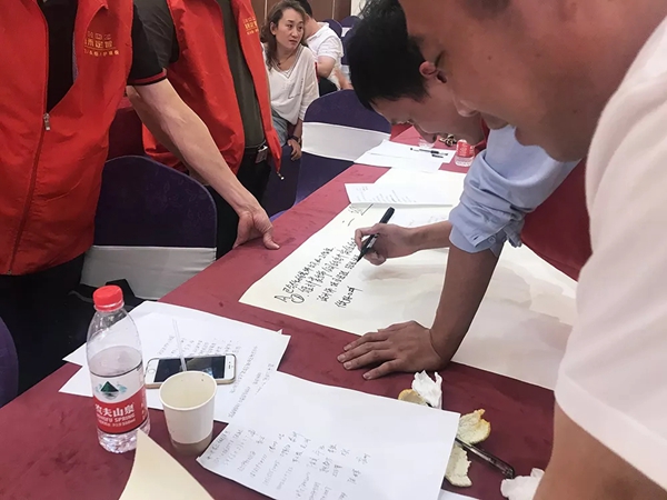 嘉禾定智江浙皖十一活动动员誓师大会圆满落幕