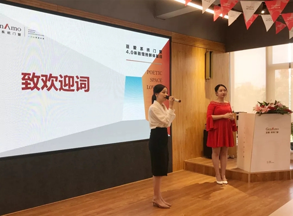 亘爱4.0门窗体验馆燃爆开放 惊喜不断订单不断