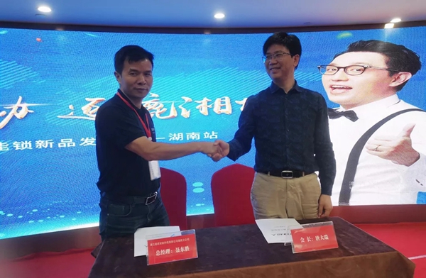 SID超人智能锁新品发布会长沙站圆满落幕