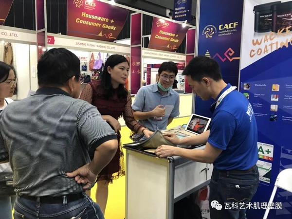 瓦科艺术肌理壁膜亮相东盟(泰国)商品贸易展览会