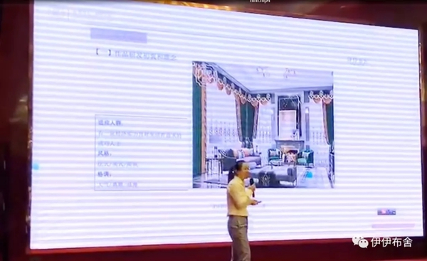 伊伊布舍商学院2019全国巡回活动郑州站圆满结束
