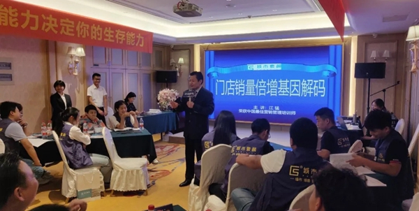 城市素颜墙布2019技能特训营开幕 为经销商深度解码终端