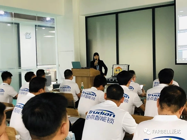 触点智能锁2019年市场部年中总结会议圆满结束