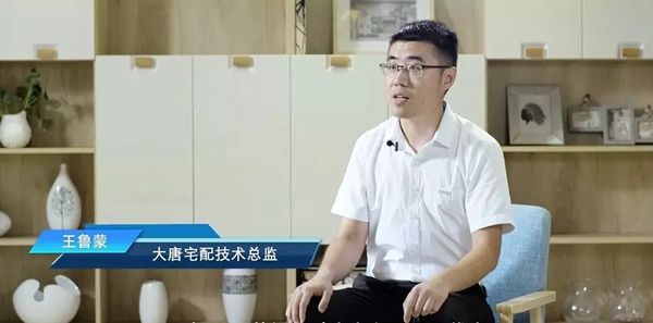 大唐宅配与三维家强强联手 加码定制家居工业4.0