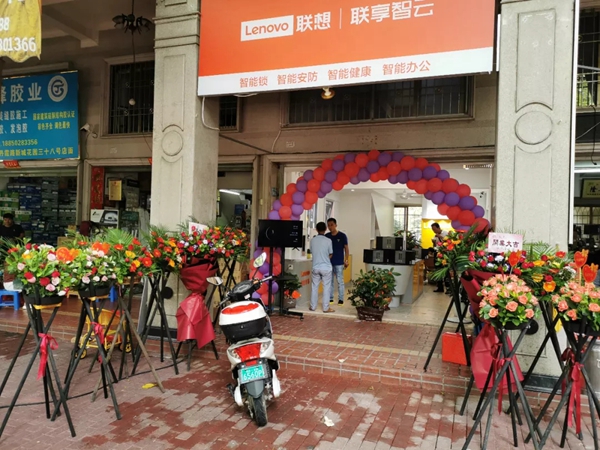 联想智能锁漳州店盛大开业 启动漳州样板市场