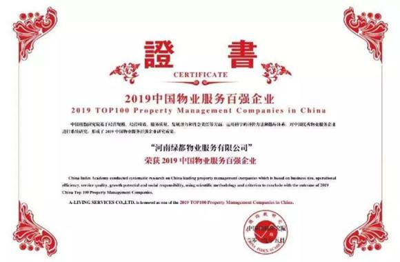 巴德士工程漆再签百强地产合作伙伴绿都地产集团