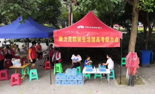 摩力克兴文专卖店杨总：让摩力克成为兴文软装界的王者