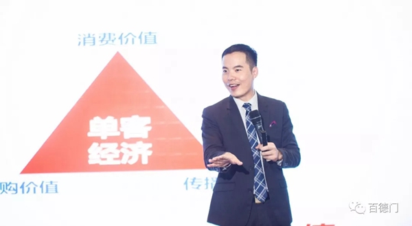 2019百德木门与众邦门窗年度创富峰会完美落幕