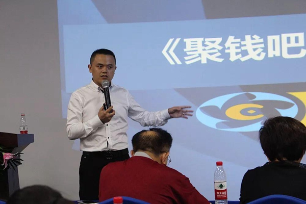崇姿项目区域合伙人及业务经理精英培训班首期开课