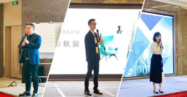 伊伊布舍商学院成功举办2019全国巡回活动沈阳站