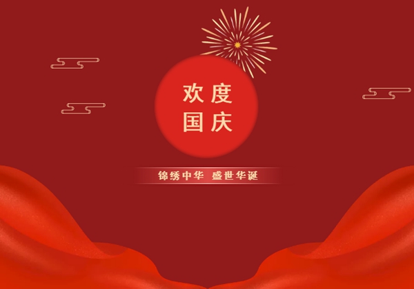 精武之帝木门喜迎70周年国庆 爆款特价门活动来袭