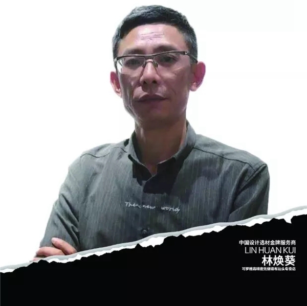可罗雅墙布8月百团大战完美收官 西南铁骑战队摘得桂冠