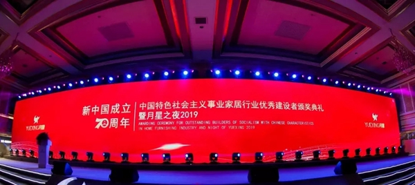 沃伦门窗总经理荣获“中国特色社会主义事业家居行业优秀建设者优秀提名奖”