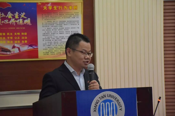 集泰股份湘潭大学助学金项目2019颁奖仪式成功举行