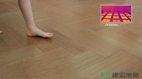 KB建滔地暖亮相CCTV-1与CCTV-13黄金时段