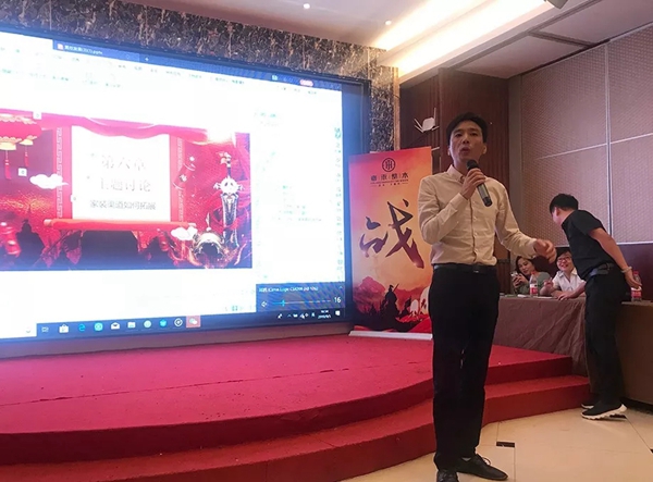 嘉禾定智江浙皖十一活动动员誓师大会圆满落幕