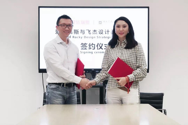 爱依瑞斯家居2019北京国际设计周携陈飞杰一起亮相