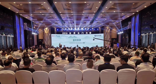 2019世界木门大会暨中国木门行业十五周年庆典圆满落幕
