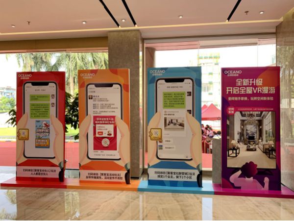 【慧亚探店】欧神诺陶瓷O2O智慧门店有商机!