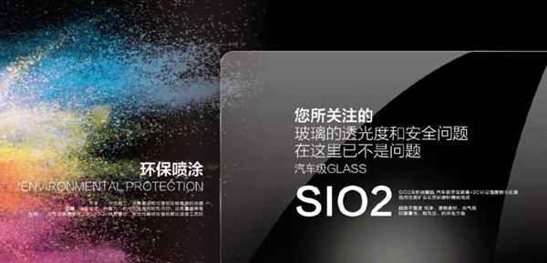 天东门窗新品T90纯平一体窗正式上市