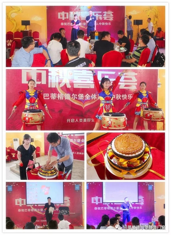 德尔堡门窗系统第七期商学院培训圆满结束