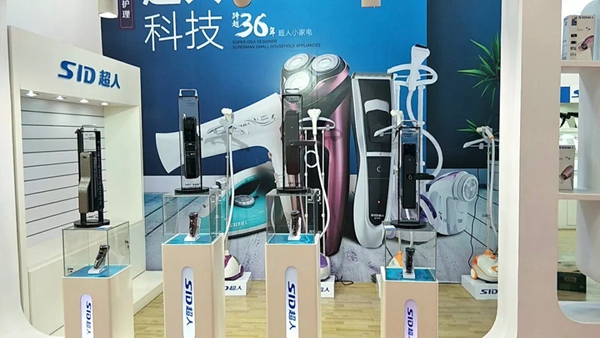 超人科技入选首批“浙江制造”十项外文标准