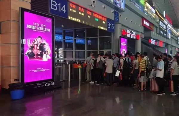 顶固全屋定制亲亲季Ⅳ活动全面启动 宣传霸屏6省区高铁站 