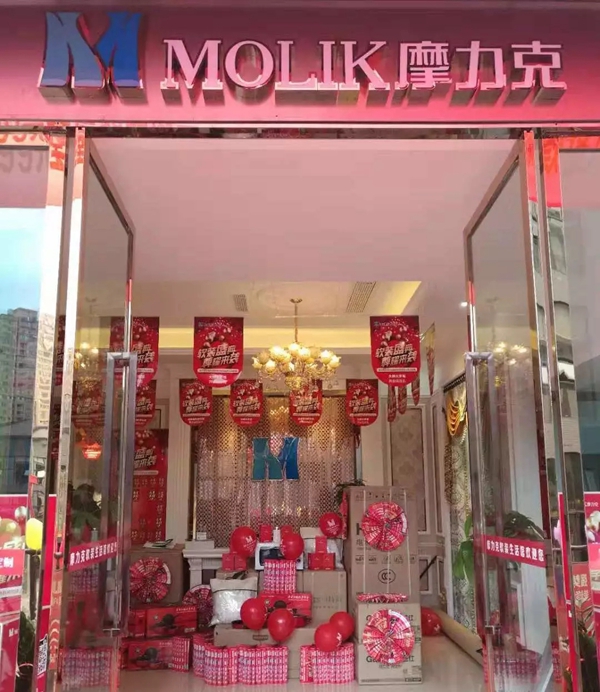 摩力克兴文专卖店杨总：让摩力克成为兴文软装界的王者