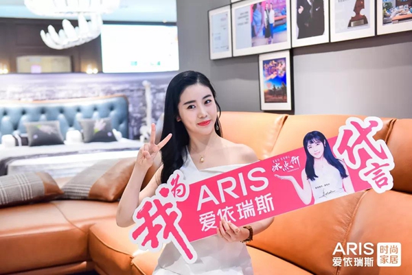 爱依瑞斯家居明星姜怡冰助力工厂签售会活动完美结束