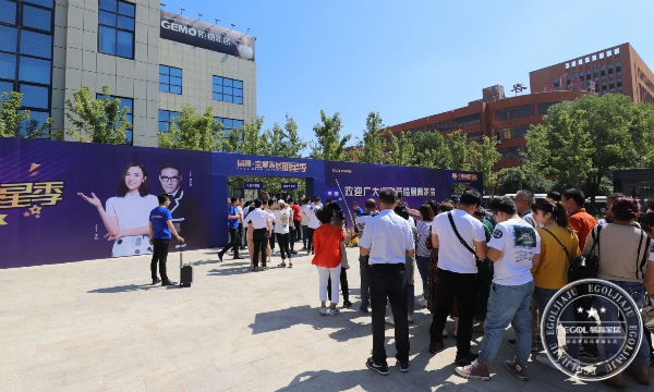 易高家居922携手苏永康合肥明星季活动完美收官 易高家居922携手苏永康合肥明星季活动完美收官
