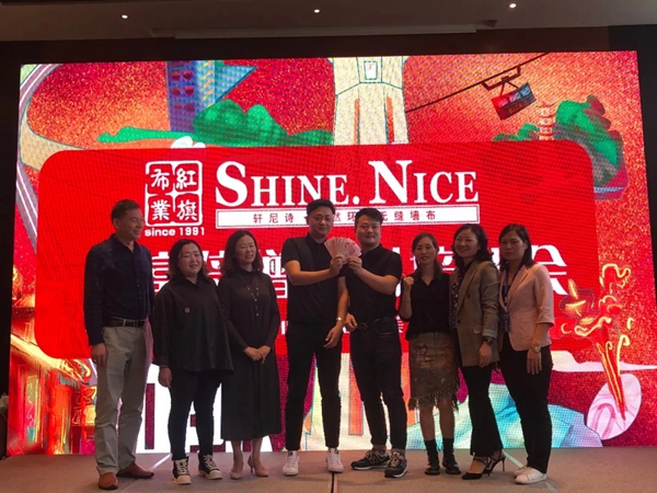 红旗无缝墙布财富倍增计划培训会重庆站正式启动