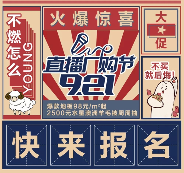 菲林格尔 | 德系全屋定制工厂直供节 921燃爆开门红 菲林格尔 | 德系全屋定制工厂直供节 921燃爆开门红