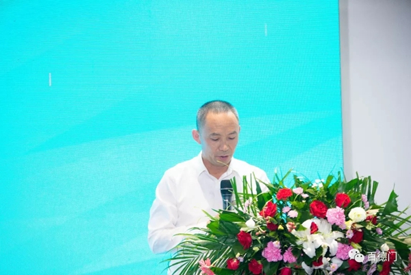 2019百德木门与众邦门窗年度创富峰会完美落幕