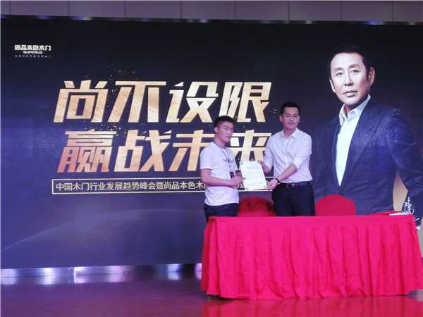引爆招商热潮|尚品本色2019选商大会圆满收官！
