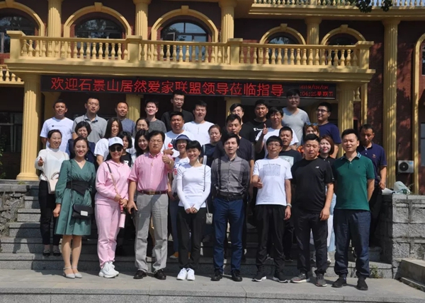 特普丽墙纸布艺迎接居然之家八角店与爱家联盟莅临参观