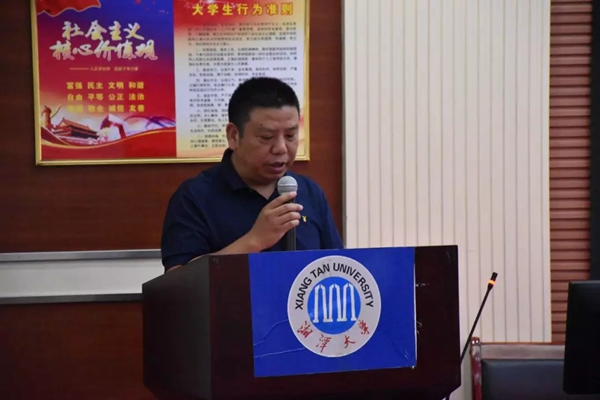 集泰股份湘潭大学助学金项目2019颁奖仪式成功举行